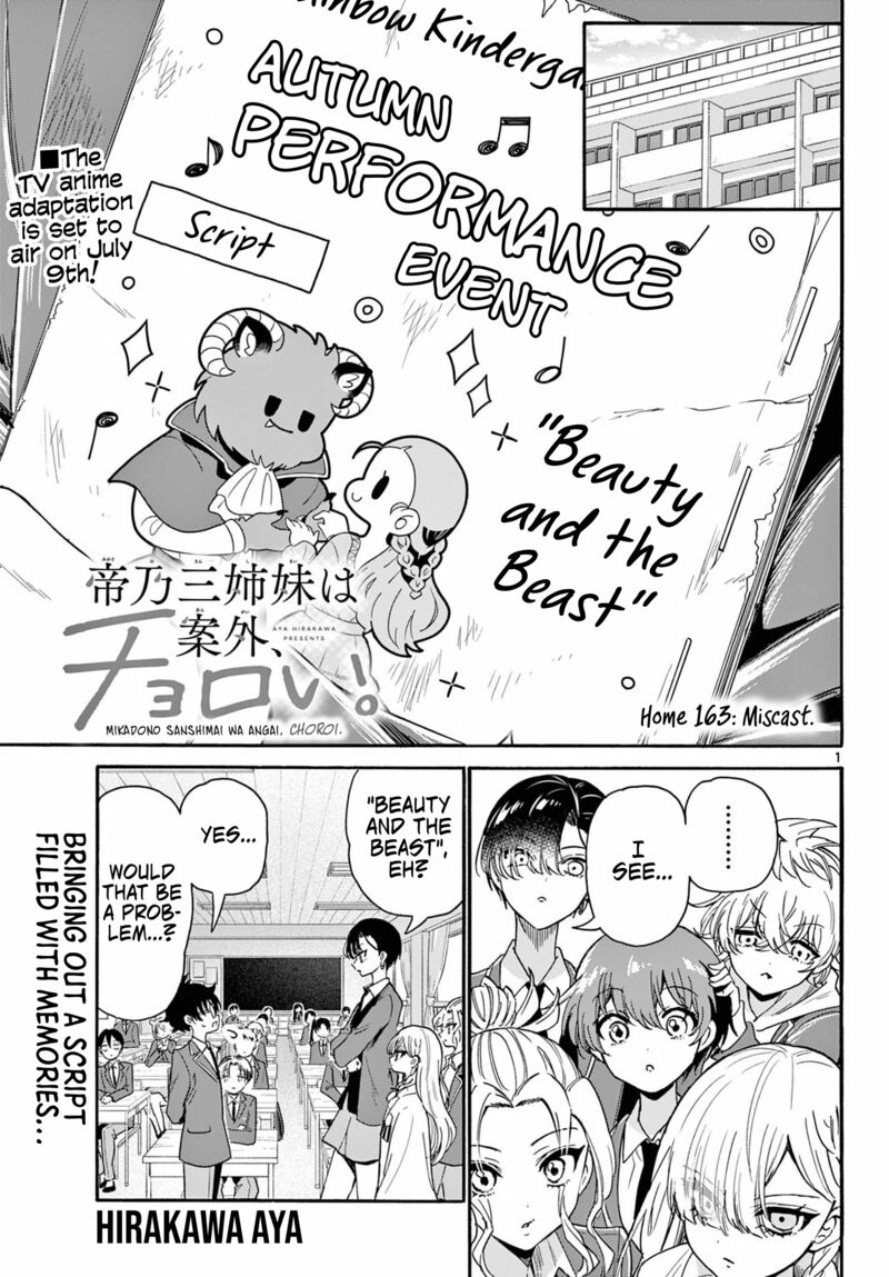 Mikadono Sanshimai Wa Angai Choroi Chapter 163 Page 1
