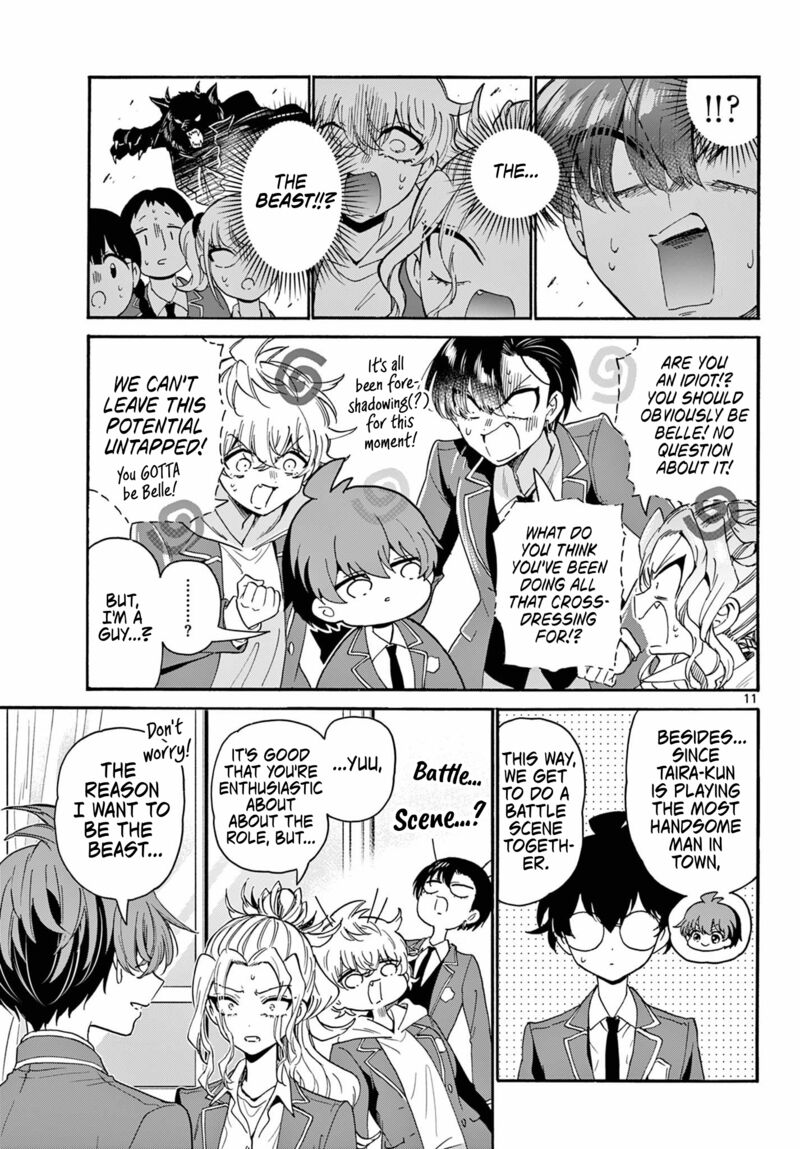 Mikadono Sanshimai Wa Angai Choroi Chapter 163 Page 11