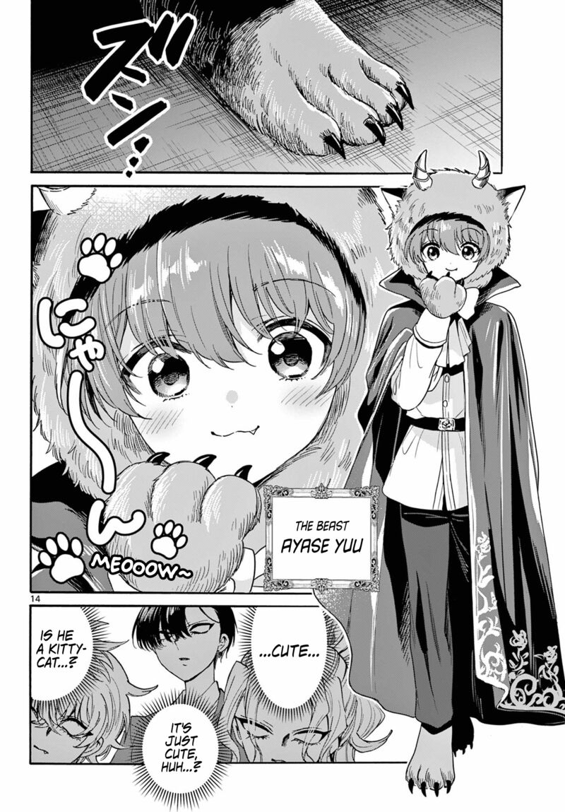 Mikadono Sanshimai Wa Angai Choroi Chapter 163 Page 14