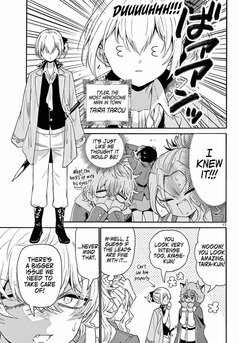 Mikadono Sanshimai Wa Angai Choroi Chapter 163 Page 17
