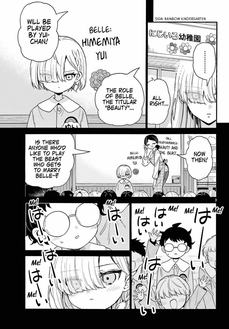 Mikadono Sanshimai Wa Angai Choroi Chapter 163 Page 3