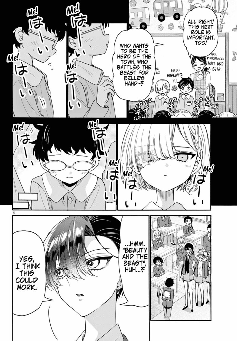 Mikadono Sanshimai Wa Angai Choroi Chapter 163 Page 4