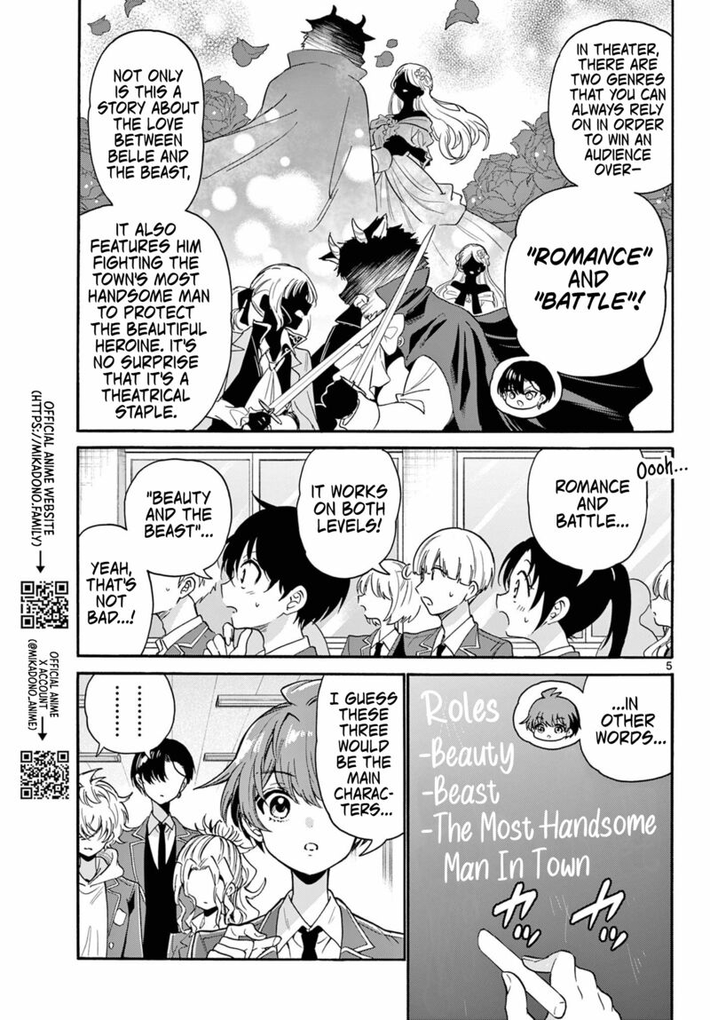 Mikadono Sanshimai Wa Angai Choroi Chapter 163 Page 5