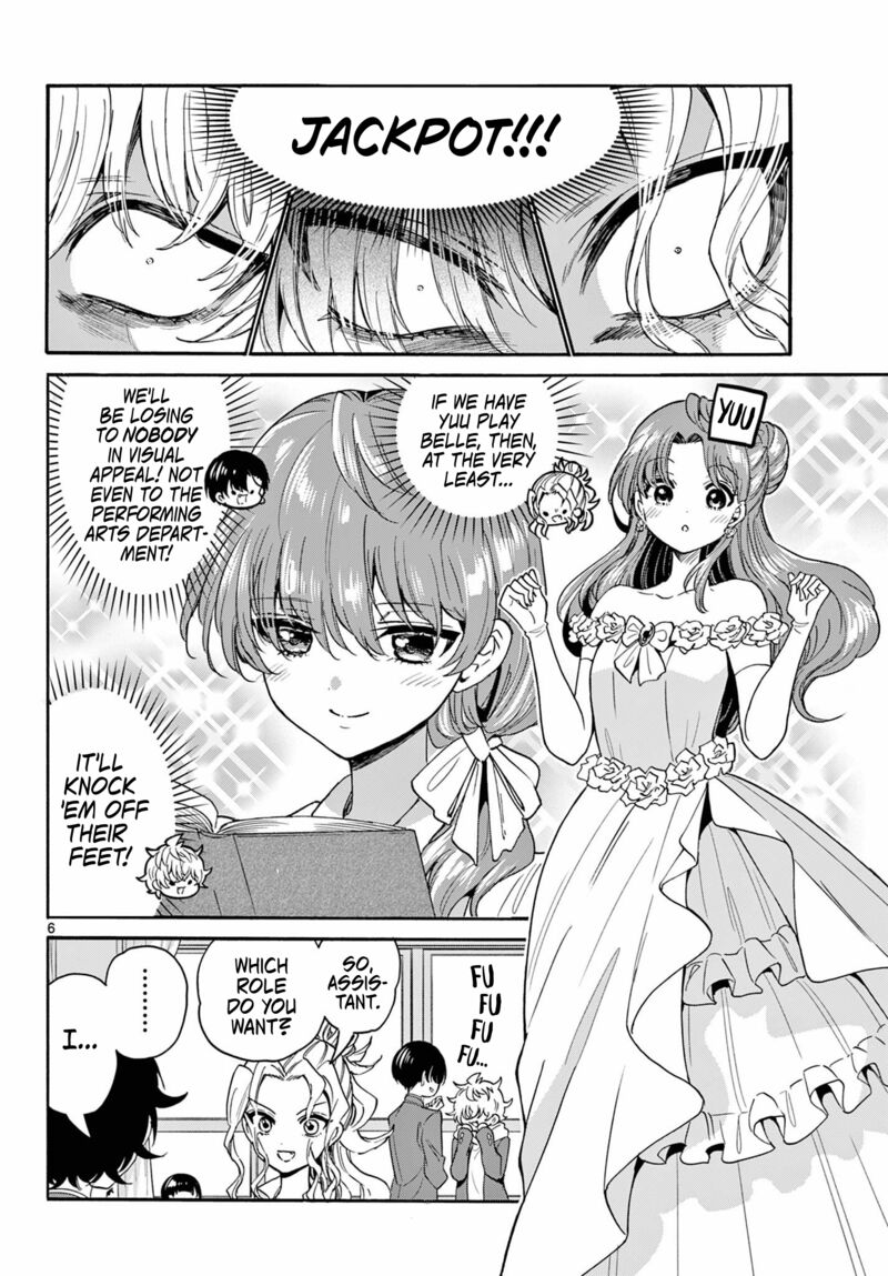 Mikadono Sanshimai Wa Angai Choroi Chapter 163 Page 6