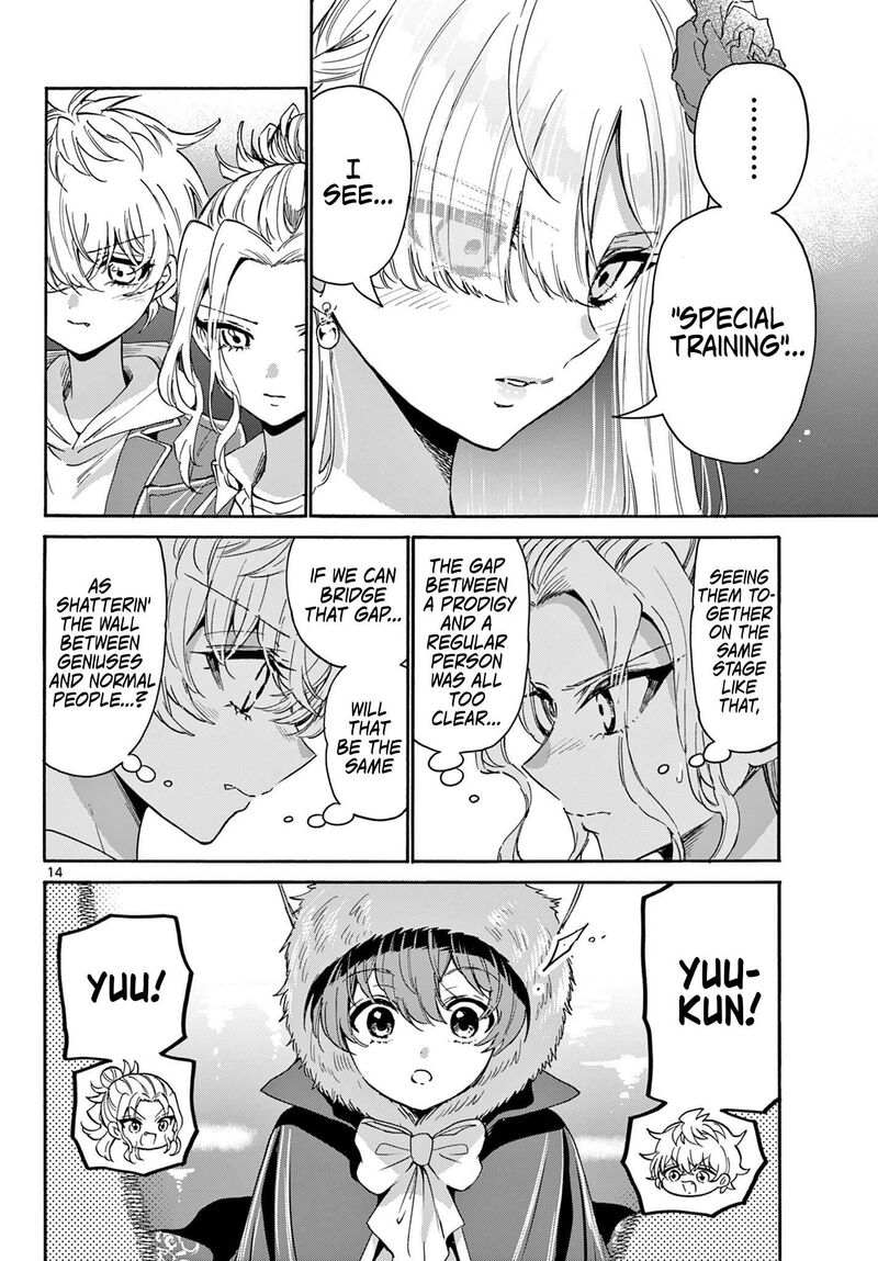 Mikadono Sanshimai Wa Angai Choroi Chapter 164 Page 13
