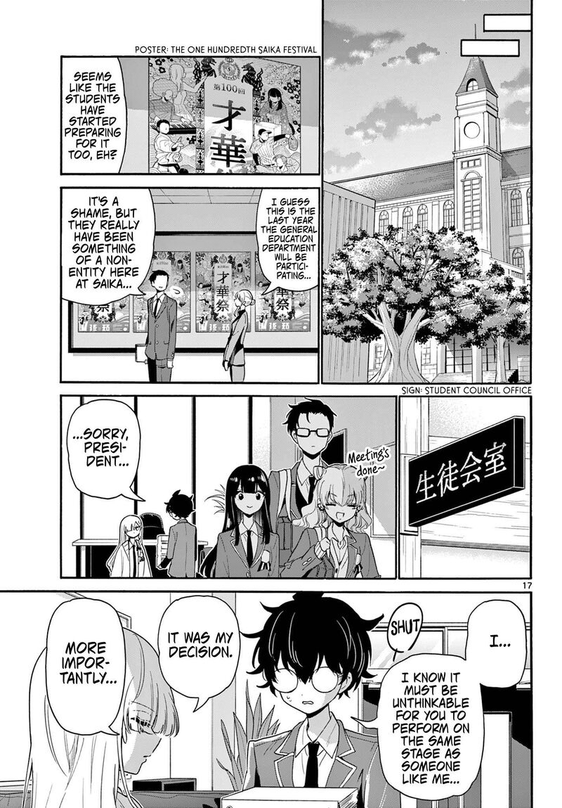 Mikadono Sanshimai Wa Angai Choroi Chapter 164 Page 16
