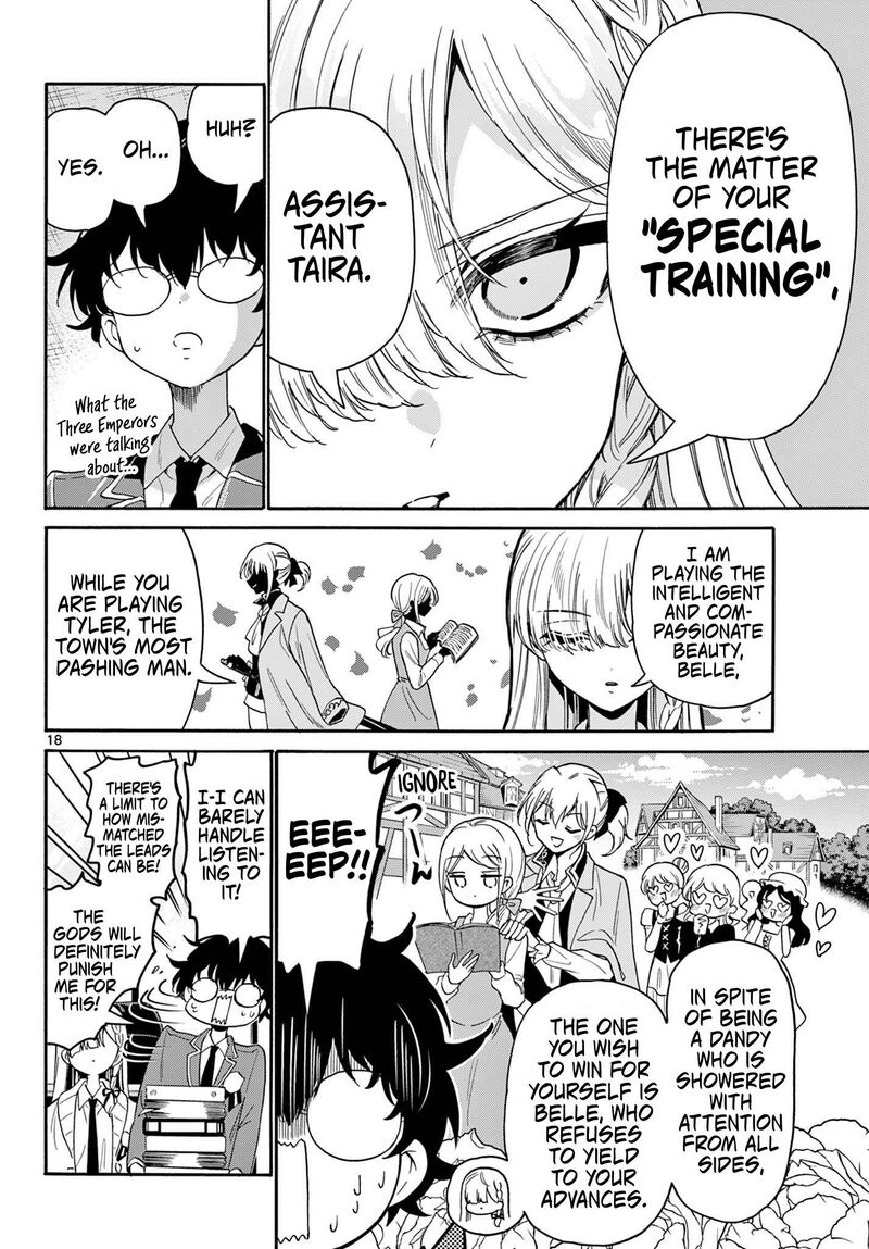 Mikadono Sanshimai Wa Angai Choroi Chapter 164 Page 17