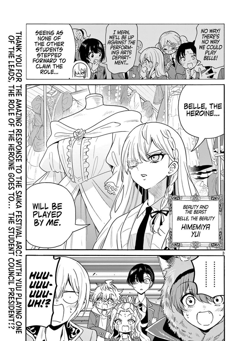 Mikadono Sanshimai Wa Angai Choroi Chapter 164 Page 2