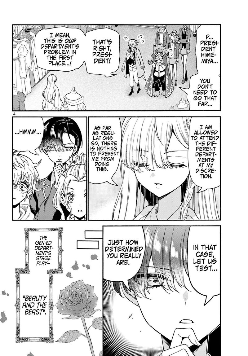 Mikadono Sanshimai Wa Angai Choroi Chapter 164 Page 3