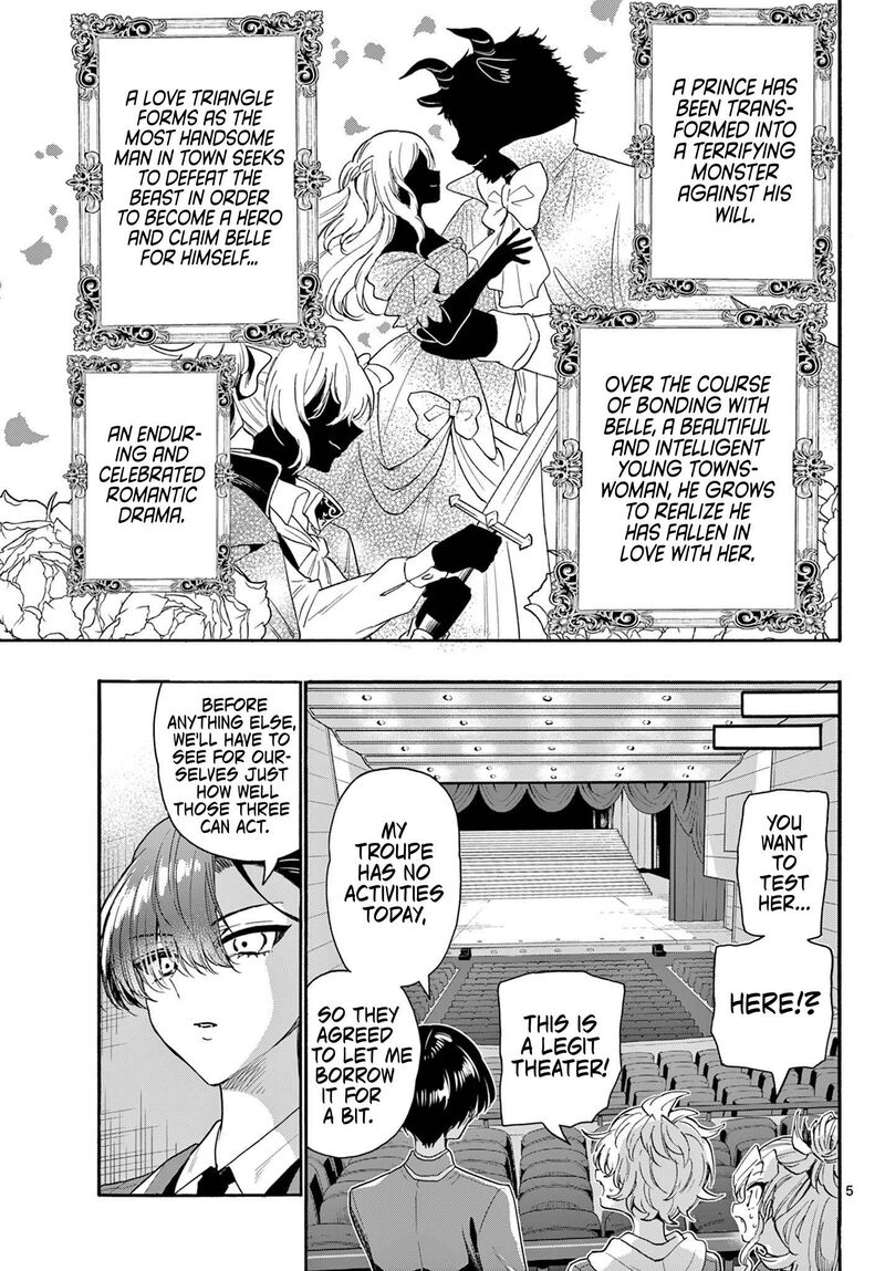 Mikadono Sanshimai Wa Angai Choroi Chapter 164 Page 4