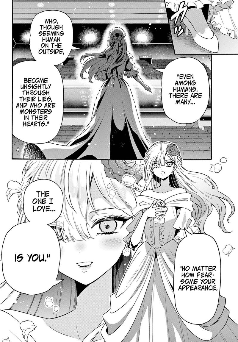 Mikadono Sanshimai Wa Angai Choroi Chapter 164 Page 5