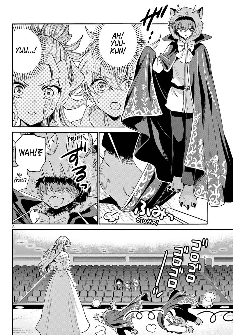 Mikadono Sanshimai Wa Angai Choroi Chapter 164 Page 7