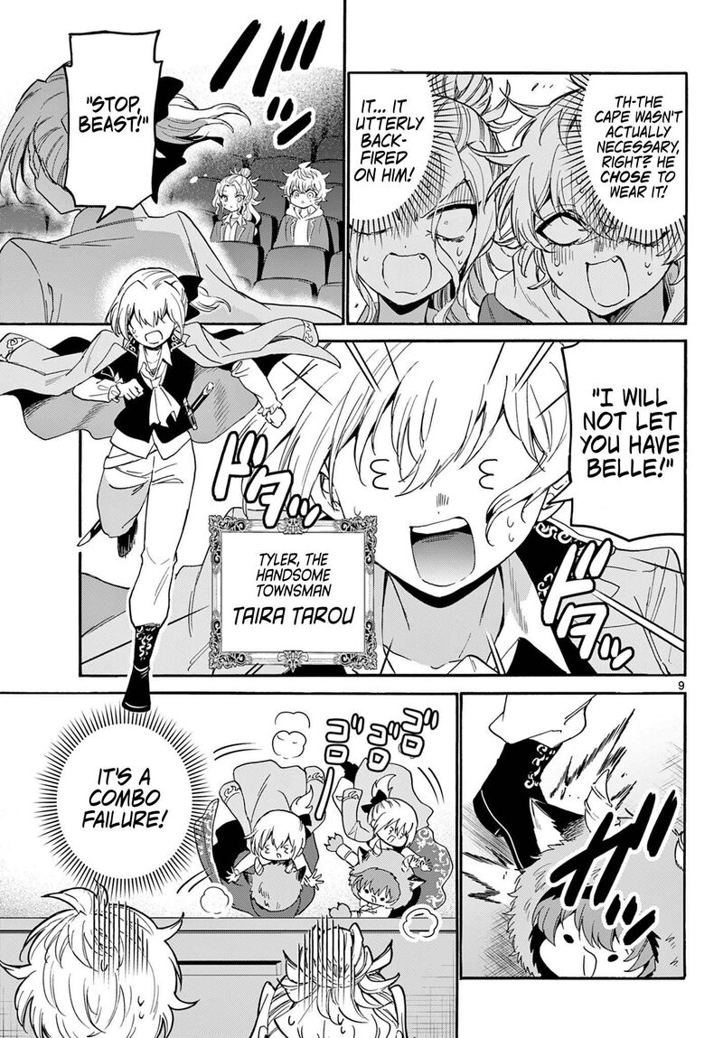 Mikadono Sanshimai Wa Angai Choroi Chapter 164 Page 8