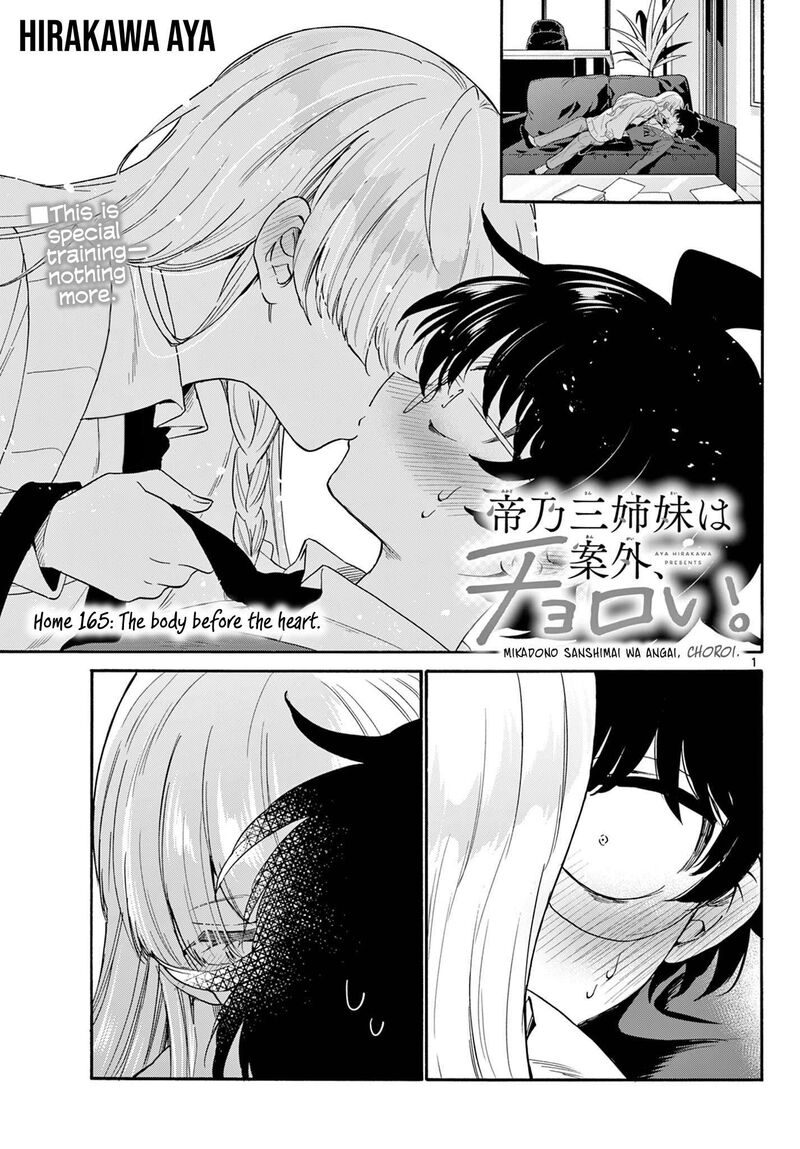 Mikadono Sanshimai Wa Angai Choroi Chapter 165 Page 1