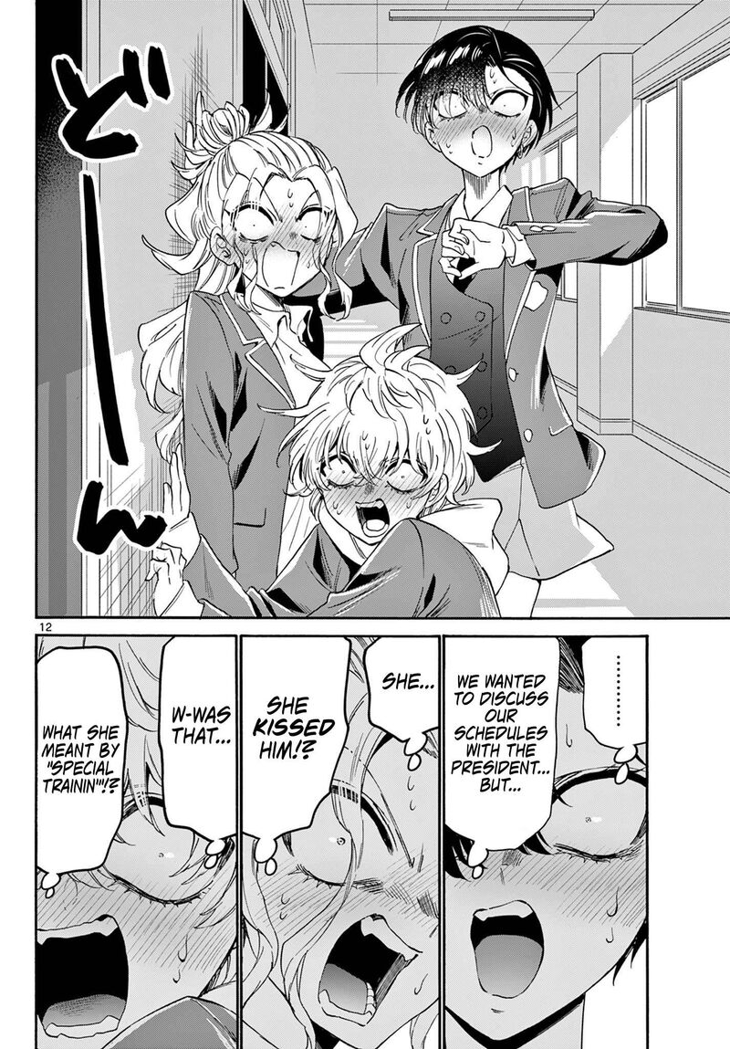 Mikadono Sanshimai Wa Angai Choroi Chapter 165 Page 12