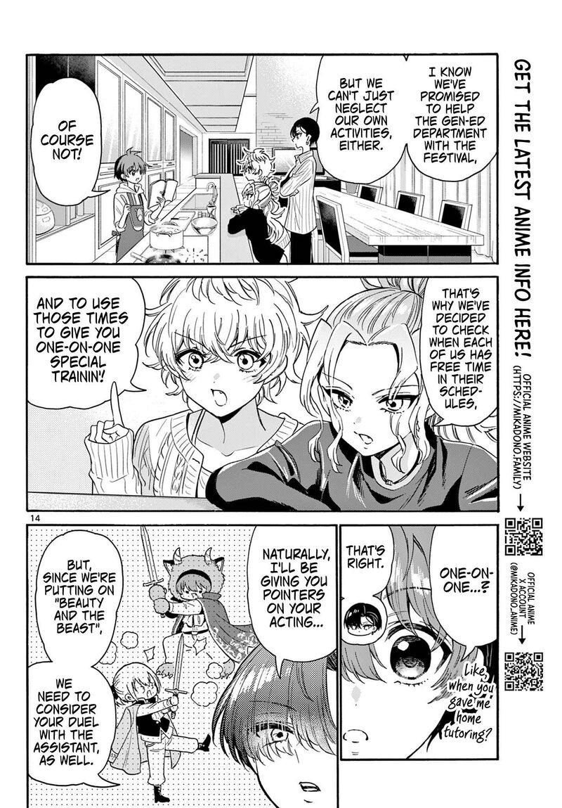 Mikadono Sanshimai Wa Angai Choroi Chapter 165 Page 14
