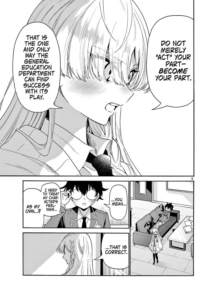 Mikadono Sanshimai Wa Angai Choroi Chapter 165 Page 5