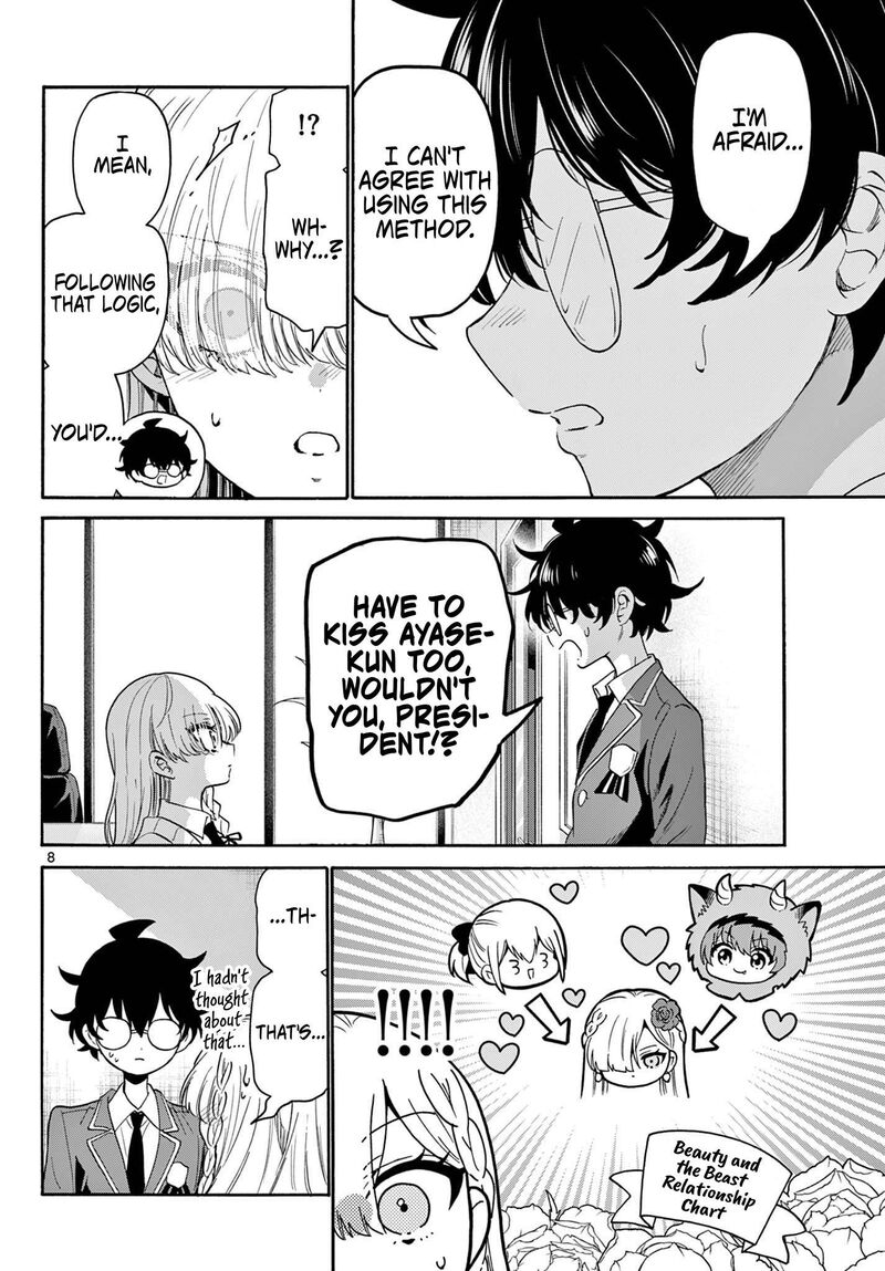 Mikadono Sanshimai Wa Angai Choroi Chapter 165 Page 8