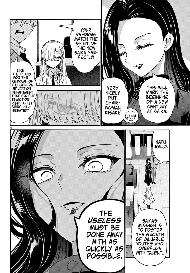 Mikadono Sanshimai Wa Angai Choroi Chapter 166 Page 4