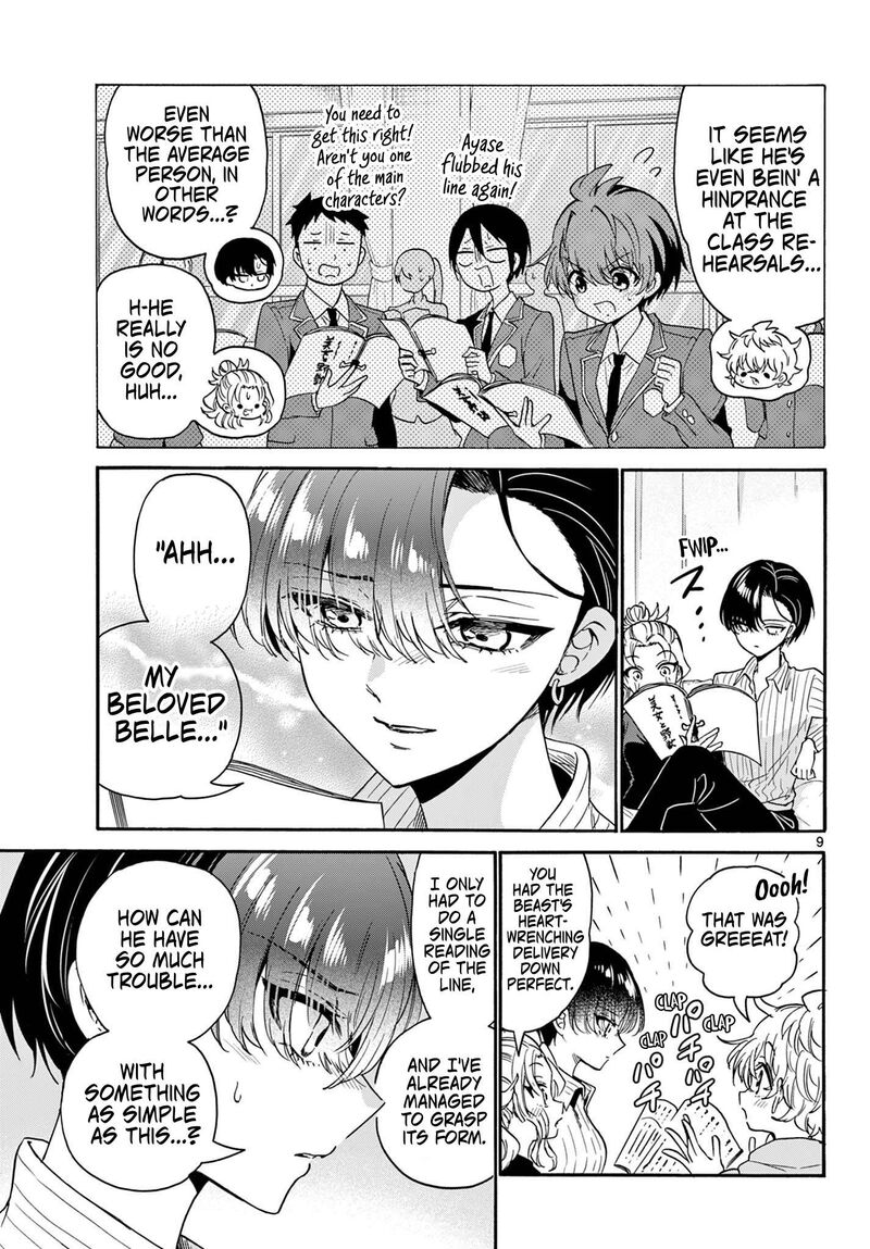 Mikadono Sanshimai Wa Angai Choroi Chapter 166 Page 9