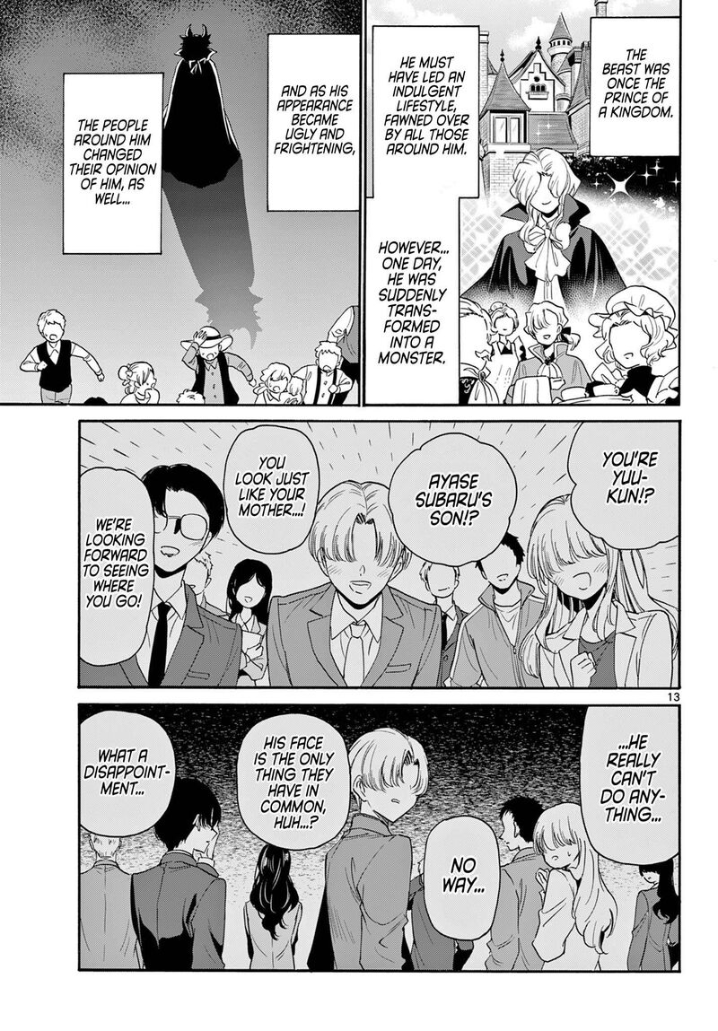 Mikadono Sanshimai Wa Angai Choroi Chapter 167 Page 12
