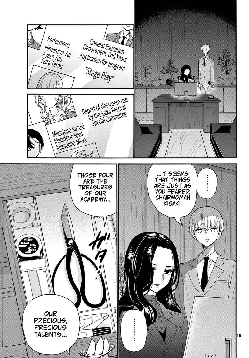 Mikadono Sanshimai Wa Angai Choroi Chapter 167 Page 18