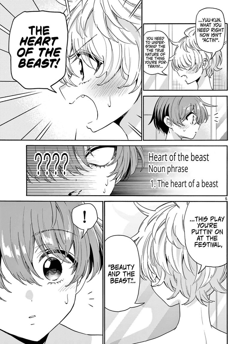 Mikadono Sanshimai Wa Angai Choroi Chapter 167 Page 4