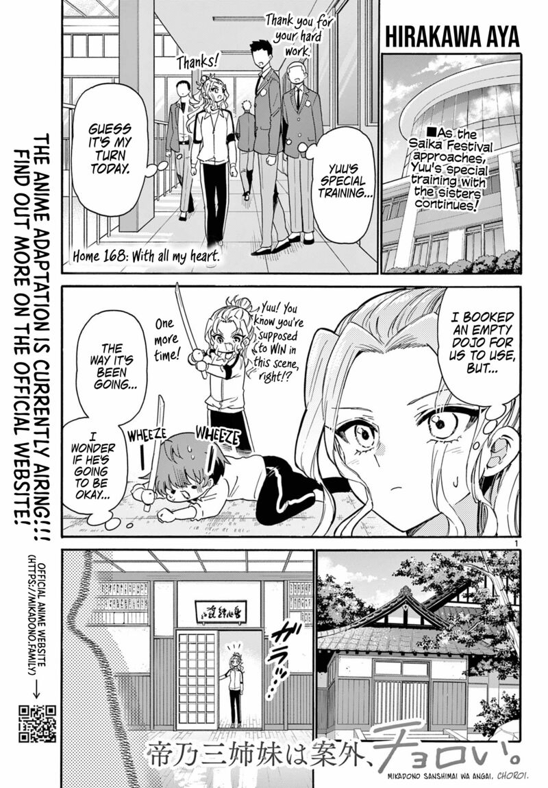Mikadono Sanshimai Wa Angai Choroi Chapter 168 Page 1