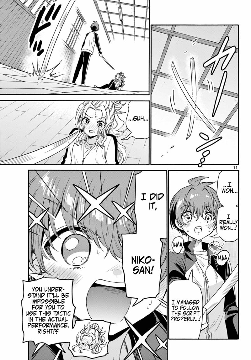 Mikadono Sanshimai Wa Angai Choroi Chapter 168 Page 11