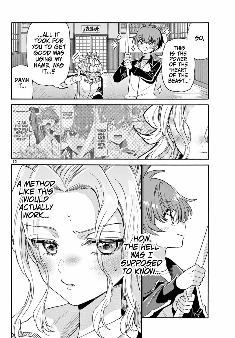 Mikadono Sanshimai Wa Angai Choroi Chapter 168 Page 12