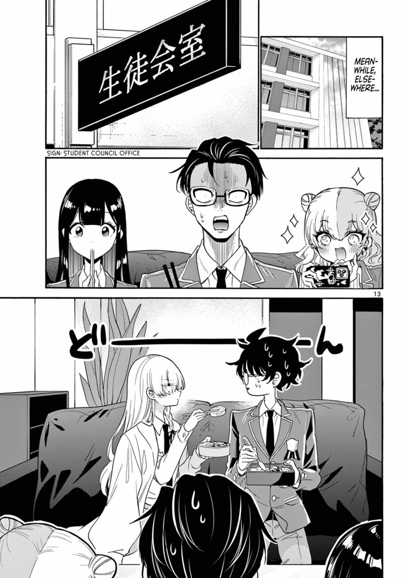 Mikadono Sanshimai Wa Angai Choroi Chapter 168 Page 13