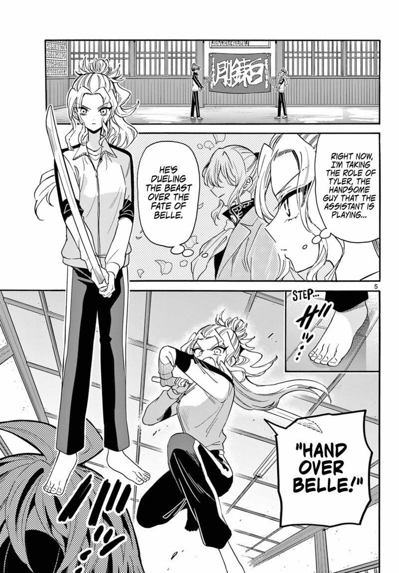 Mikadono Sanshimai Wa Angai Choroi Chapter 168 Page 5