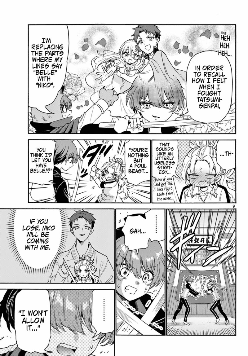 Mikadono Sanshimai Wa Angai Choroi Chapter 168 Page 9