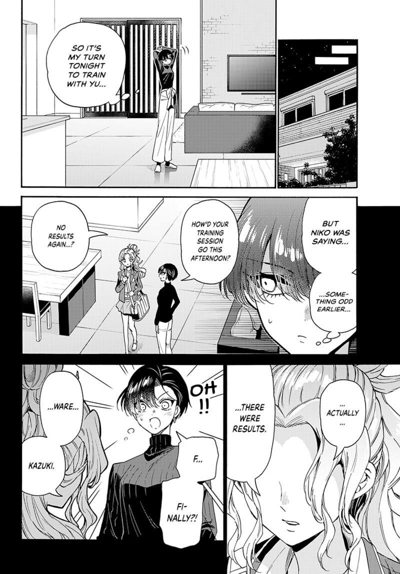 Mikadono Sanshimai Wa Angai Choroi Chapter 169 Page 15