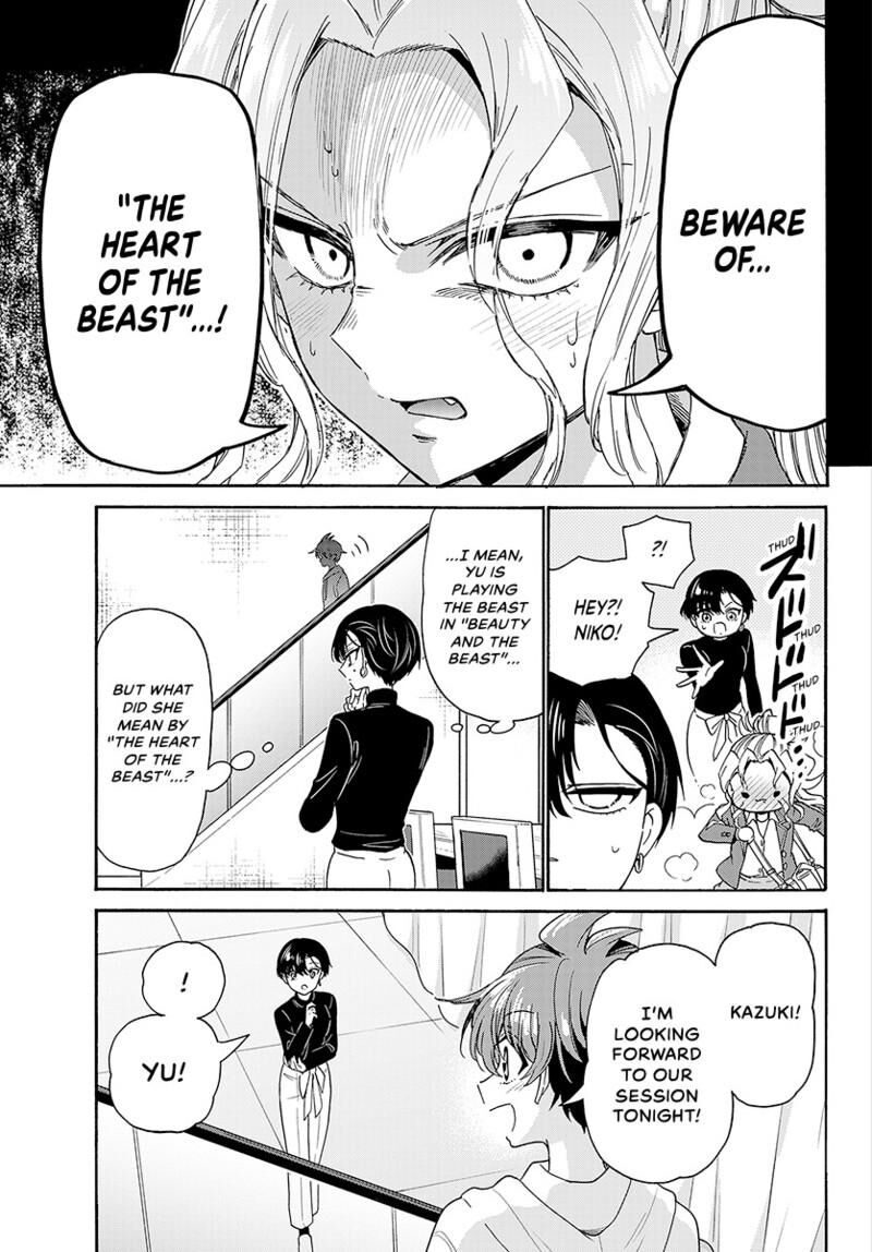 Mikadono Sanshimai Wa Angai Choroi Chapter 169 Page 16