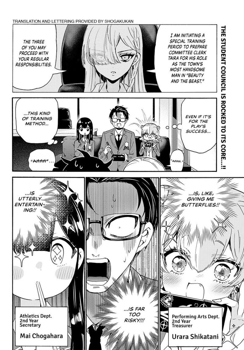 Mikadono Sanshimai Wa Angai Choroi Chapter 169 Page 3