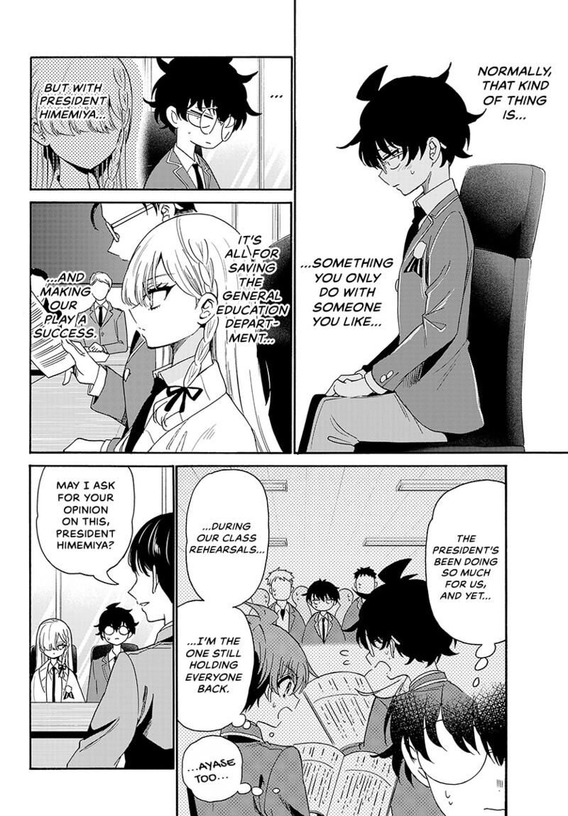 Mikadono Sanshimai Wa Angai Choroi Chapter 169 Page 5