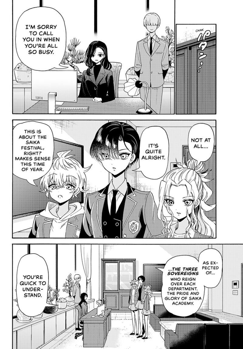 Mikadono Sanshimai Wa Angai Choroi Chapter 170 Page 17
