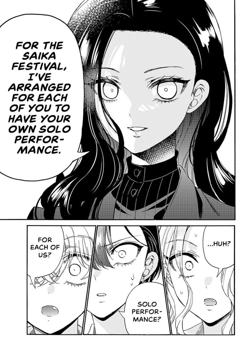 Mikadono Sanshimai Wa Angai Choroi Chapter 170 Page 18