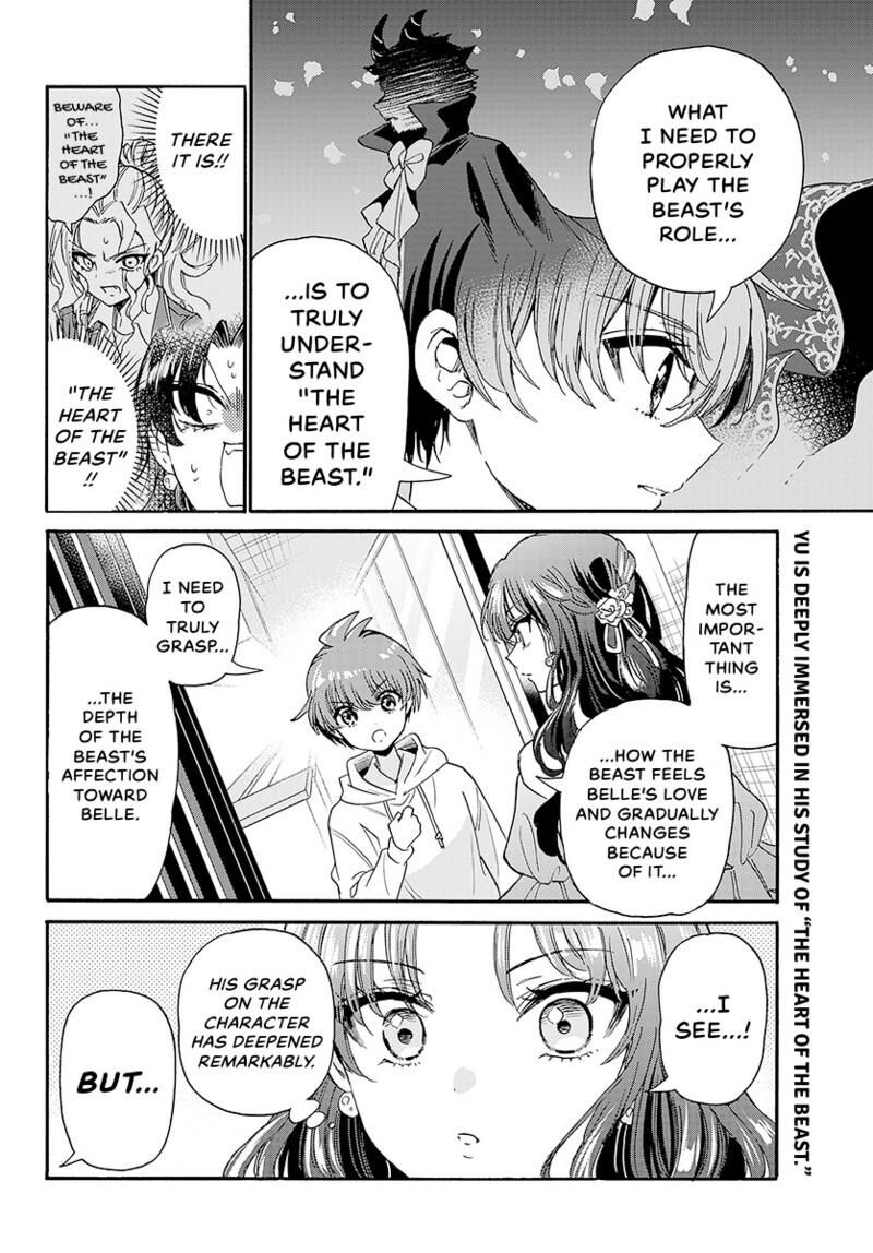 Mikadono Sanshimai Wa Angai Choroi Chapter 170 Page 3