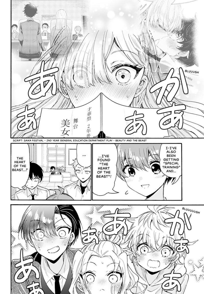 Mikadono Sanshimai Wa Angai Choroi Chapter 171 Page 13
