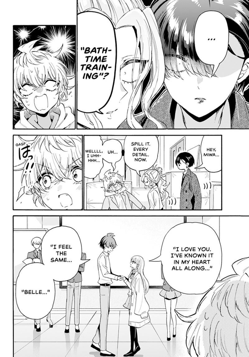 Mikadono Sanshimai Wa Angai Choroi Chapter 171 Page 15