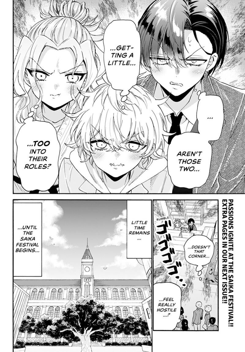 Mikadono Sanshimai Wa Angai Choroi Chapter 171 Page 17