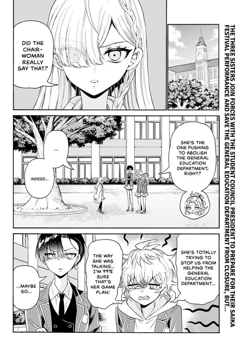 Mikadono Sanshimai Wa Angai Choroi Chapter 171 Page 3