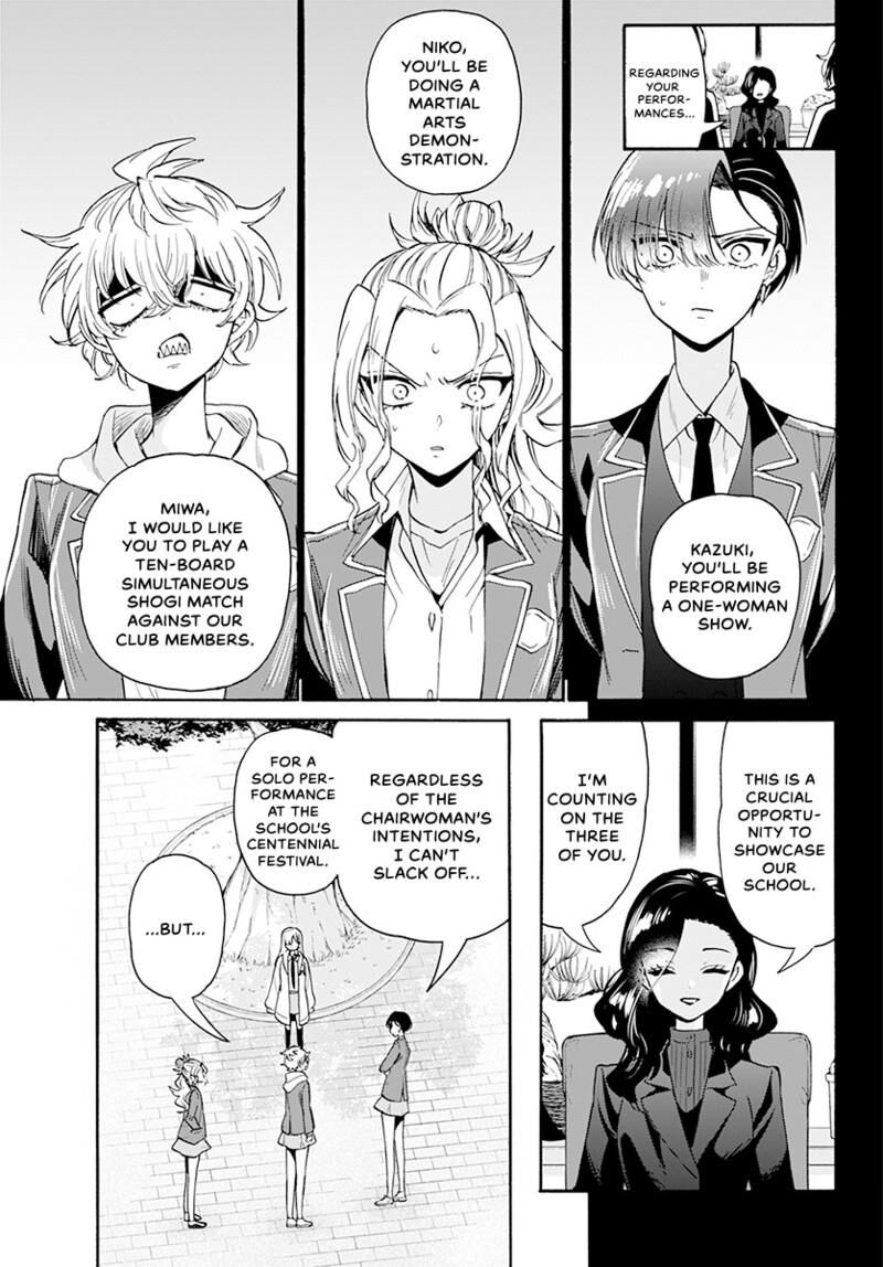 Mikadono Sanshimai Wa Angai Choroi Chapter 171 Page 4
