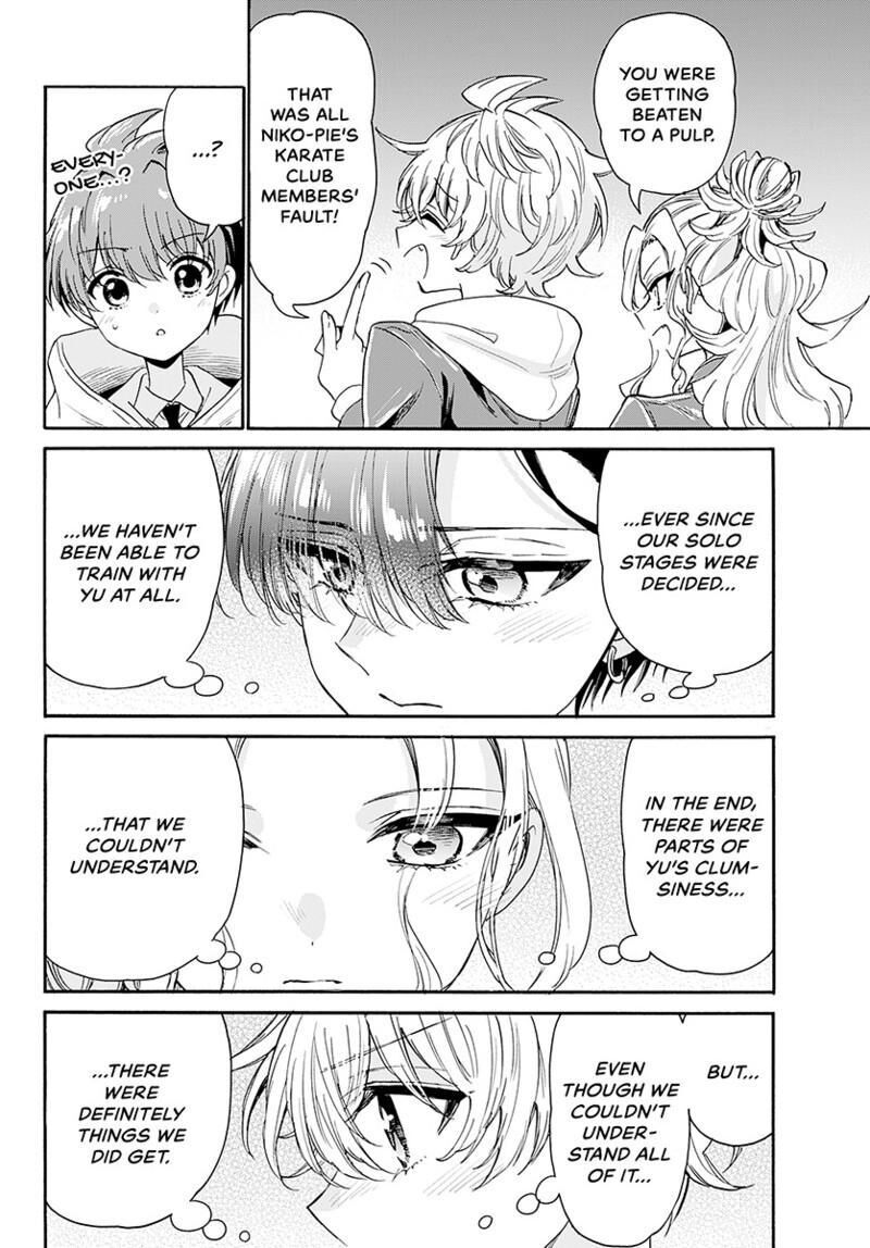 Mikadono Sanshimai Wa Angai Choroi Chapter 173 Page 13