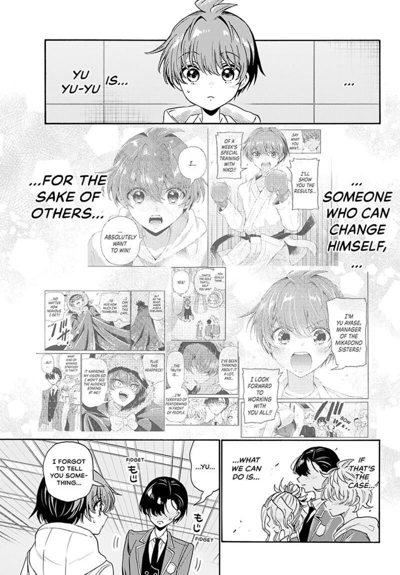 Mikadono Sanshimai Wa Angai Choroi Chapter 173 Page 14