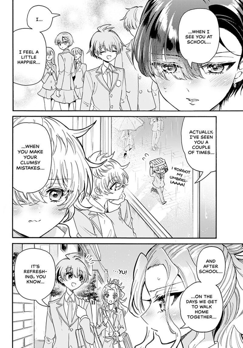 Mikadono Sanshimai Wa Angai Choroi Chapter 173 Page 15