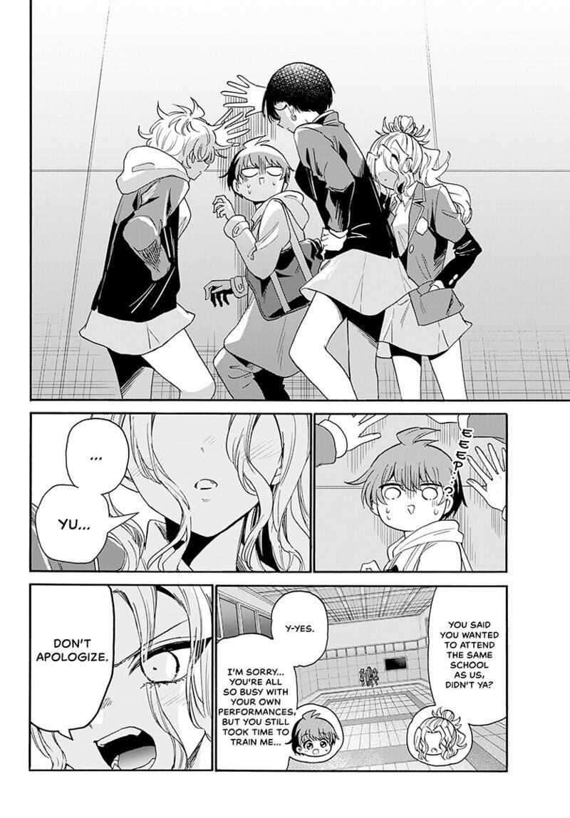 Mikadono Sanshimai Wa Angai Choroi Chapter 173 Page 17