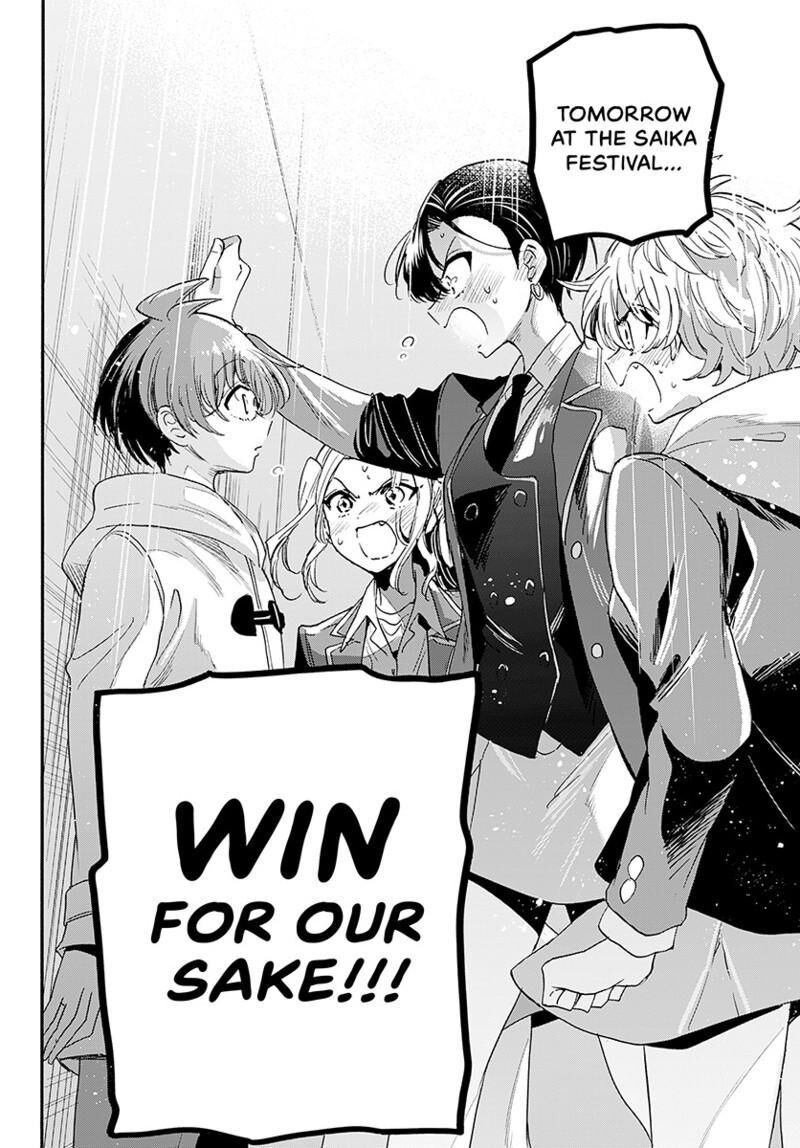 Mikadono Sanshimai Wa Angai Choroi Chapter 173 Page 19